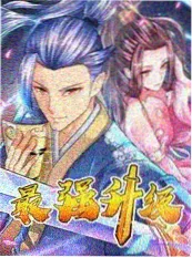 历史的回声文化综艺海报